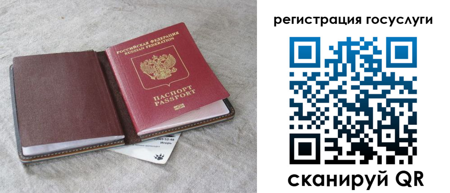 пропишу в квартире в Рассказово